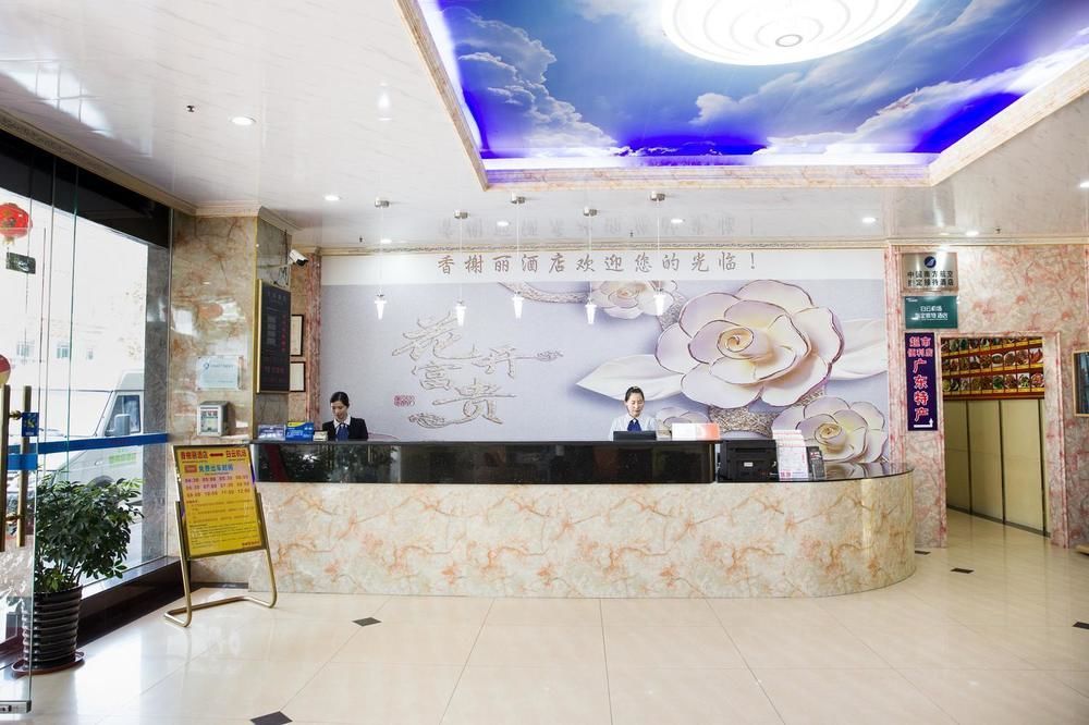 Guangzhou Xiangxieli Hotel מראה חיצוני תמונה